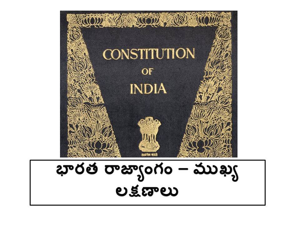 indian constitution malayalam pdf download